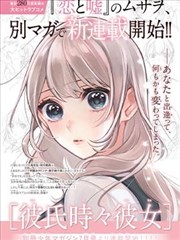 漫画封面
